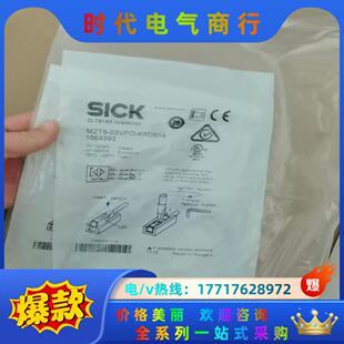 SICK西克MZT8-03VPO-KRDS14全新原装正品1议价