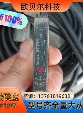 原装正品TAKEX F71RH-04...光电放大器，工