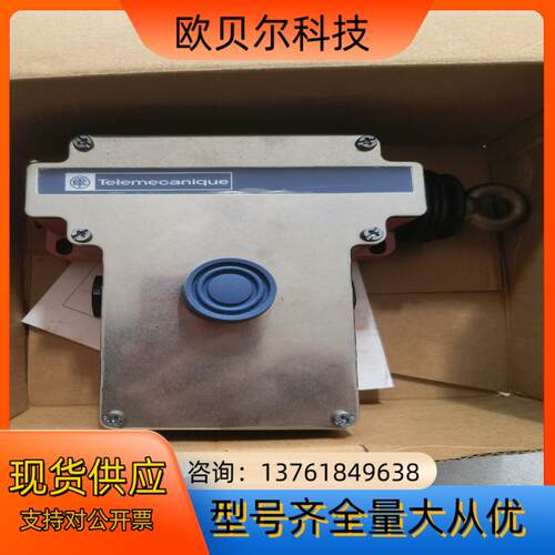 全新原装 XY2CE1A290 不是实价，看上私聊议价