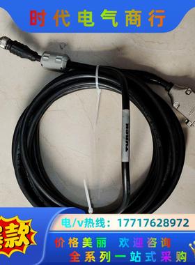 TURCK 图尔克U2－08968连接线 长度5米左右，实物议价