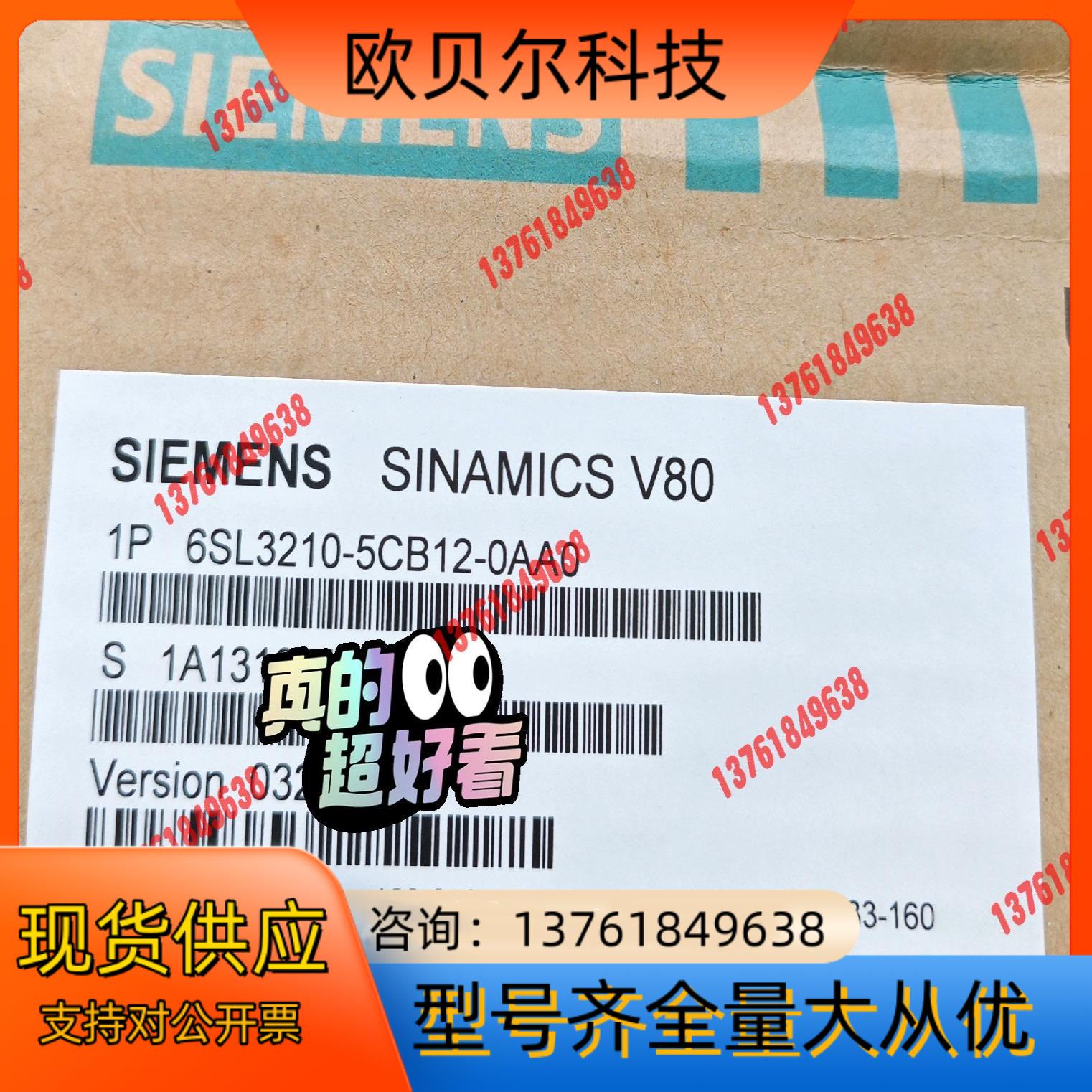6SL3210-5CB12-0AB0西门子驱动器