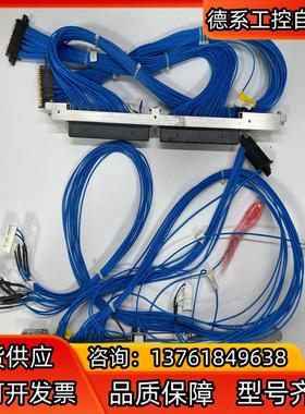 HiFix Cable sync Mtx Advantest