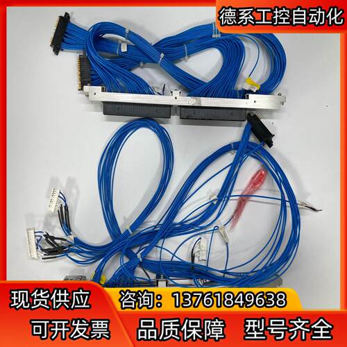 HiFix Cable sync Mtx Advantest
