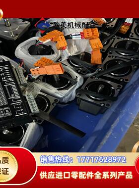 雷赛智能DM556S和雷赛57CM22X电机套装议价