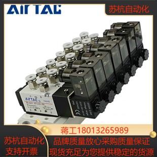 制作电器柜电气箱电磁阀箱子 阿尔泰客电磁阀箱子