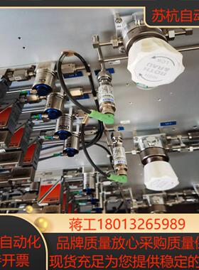 批量处理Bronkhorst计议价