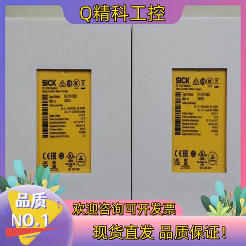 现货西克继电器FX3-CPU130002