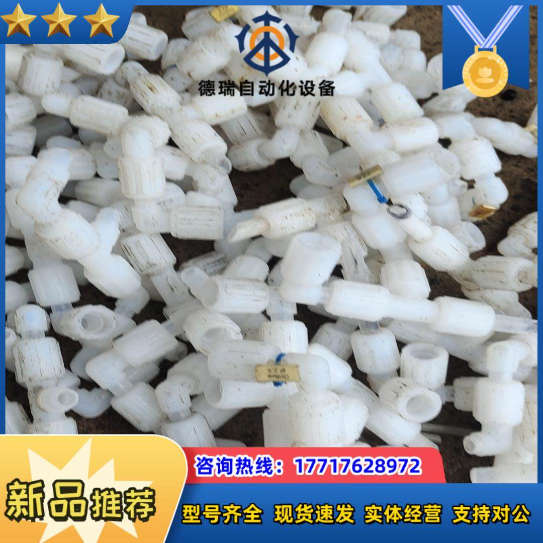 PFA.弯头 ，三通，3/4－1/2.议价，，，，，