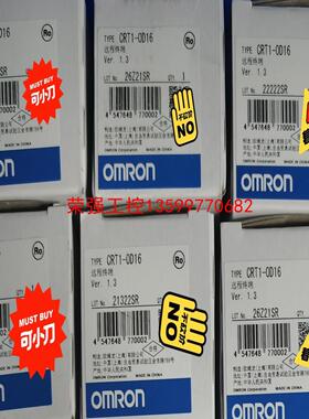 【荣强工控】CRT1-OD16/DRT2-OD16/DRT2-ID16/
