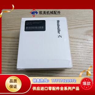 魏德米勒接口模块 FBC BASIC 订货号议价 UR20