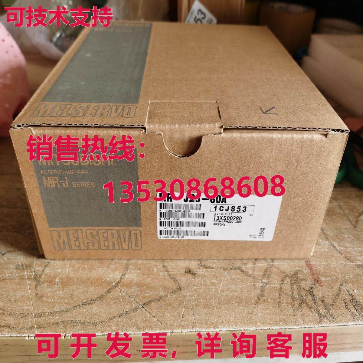 原装供应MR-J2S-60A MRJ2S60A伺服驱动器-MIT