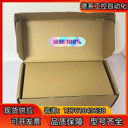 步科触摸屏MT4210T