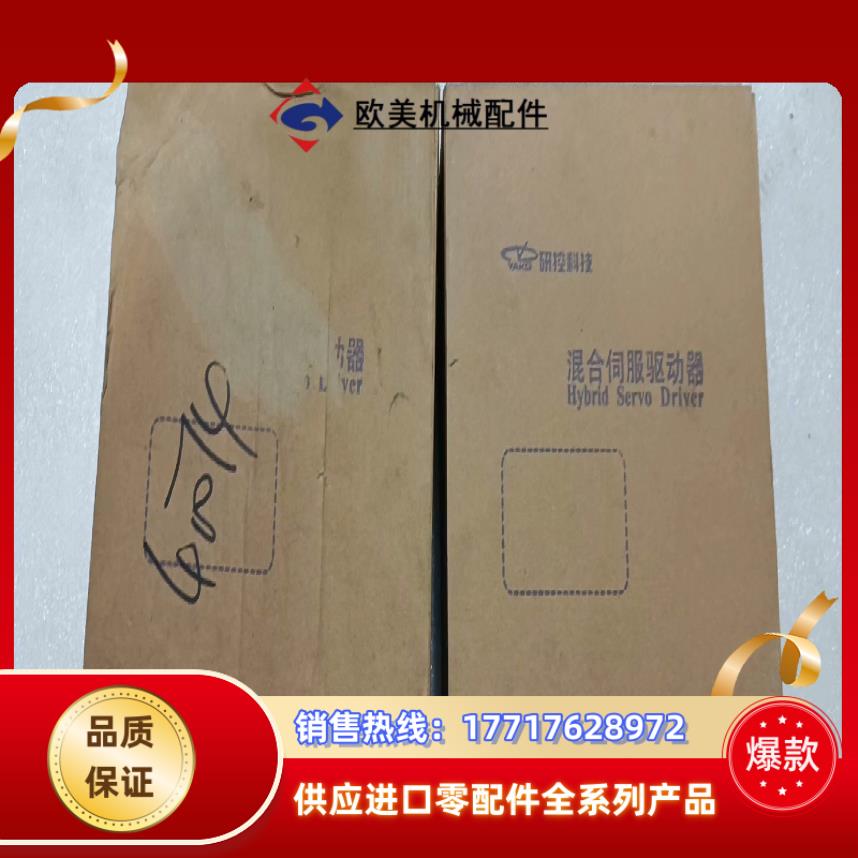全新正品400w研控伺服驱动器，型号MS-S3E V1.2，议价