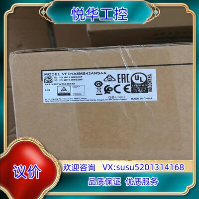 原装全新台达变频器VFD1A5MS43ANSAA，0.4KW，数议