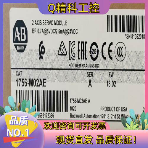现货1756-M02AE 运动模块  AB出