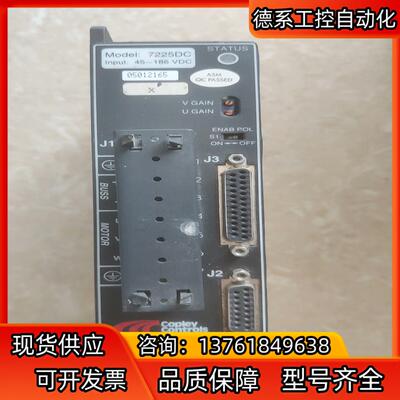 copley controls 7225DC 驱动器，实物拍