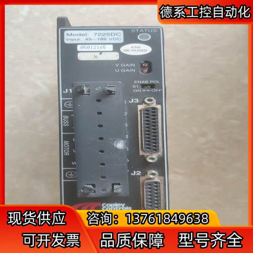 copley controls 7225DC 驱动器，实物拍
