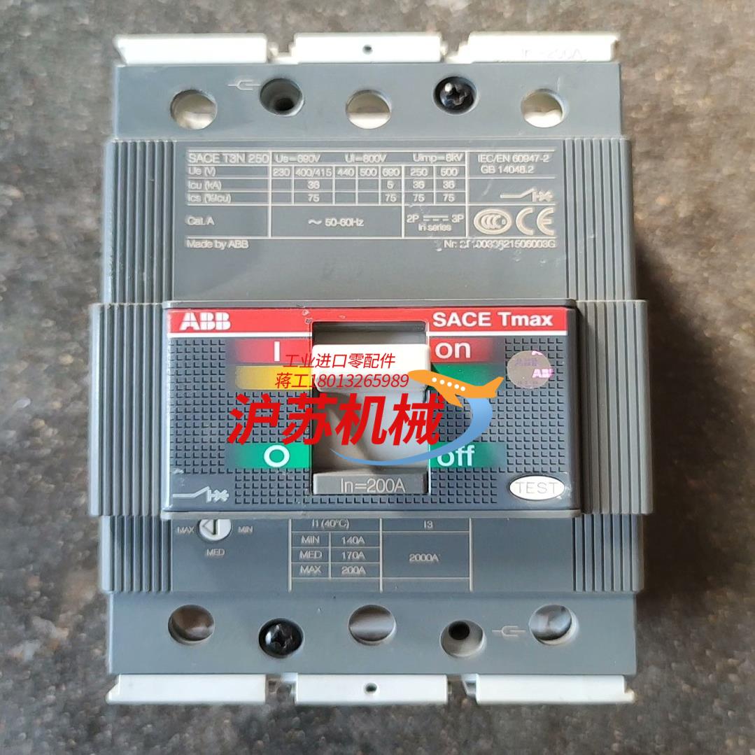 空气开关SACE Tmax，3P200A,成色新，