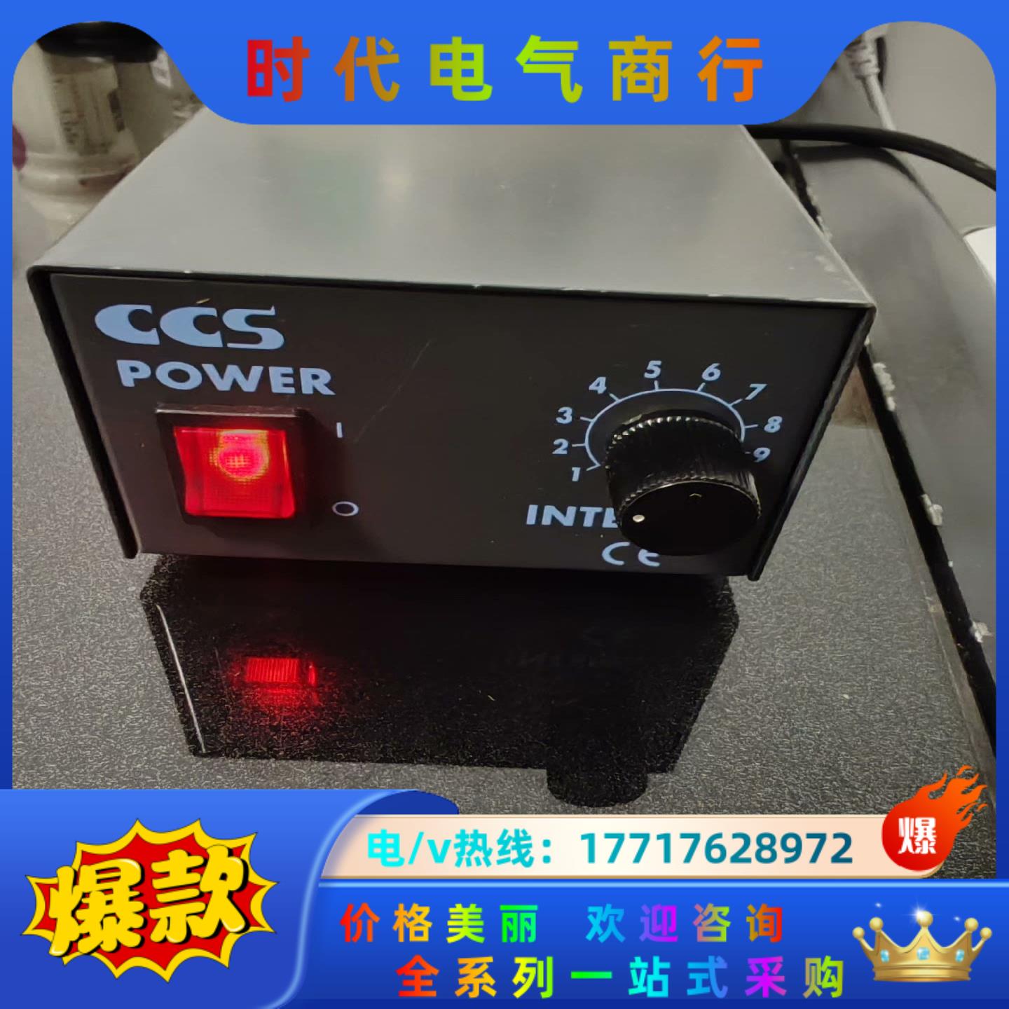 CCS 光源控制器 PSB-1024V-WW 通电议价