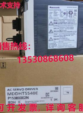 供应原装MDDHT5540E交流伺服驱动器