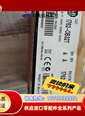 1762-OB32T    全新原装议价