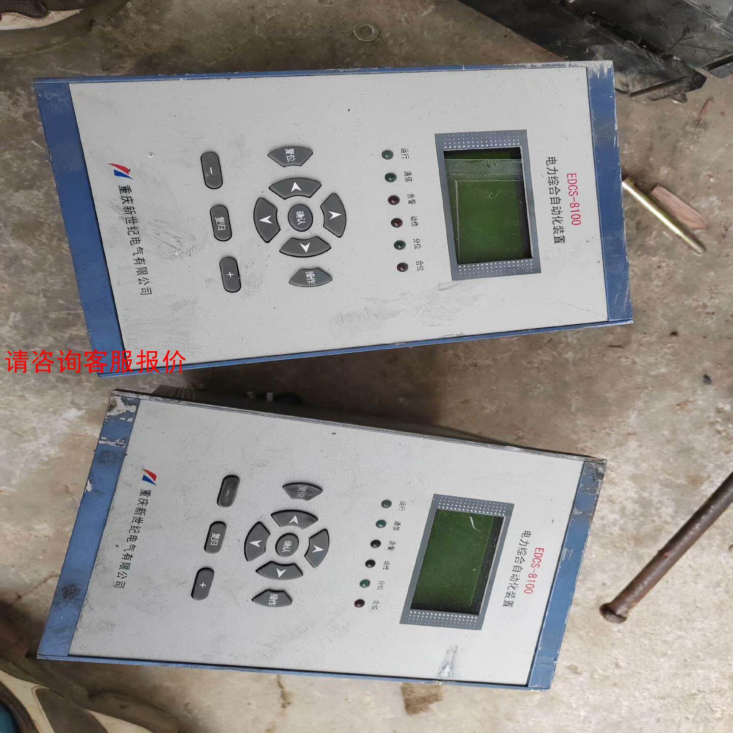 电力综合自动化装置，，型号，EDCS一8100，全部都是拆机