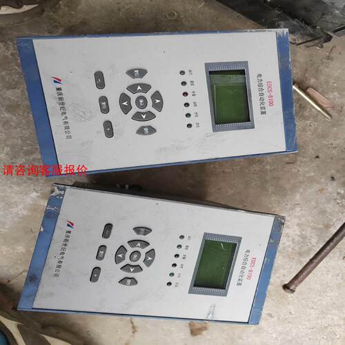 电力综合自动化装置，，型号，EDCS一8100，全部都是拆机