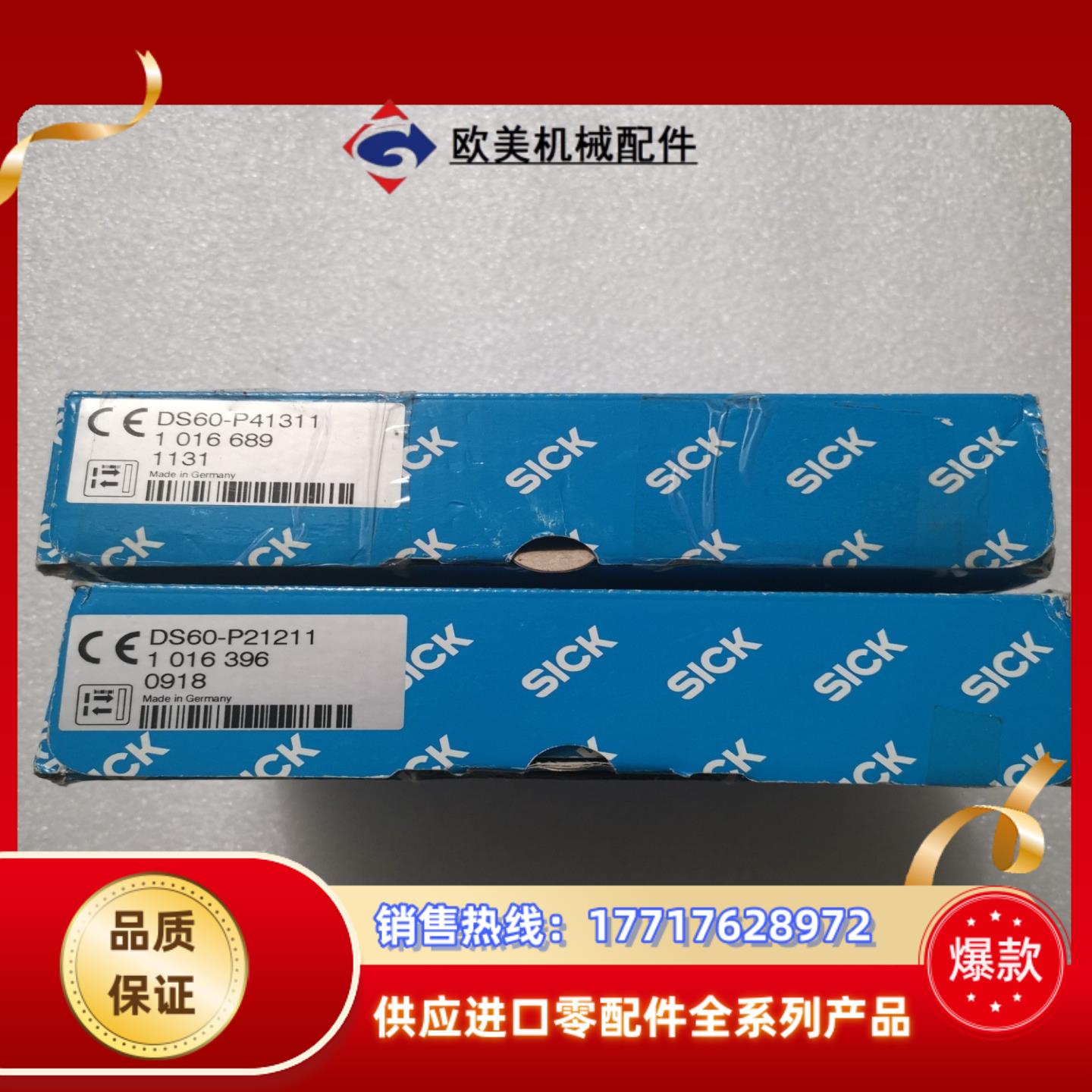 全新原装SICK西克/施克 OD1-B035C15I14 O