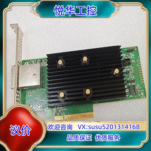 LSI 9400-8E 阵列卡 外置SAS HBA卡 原装议价