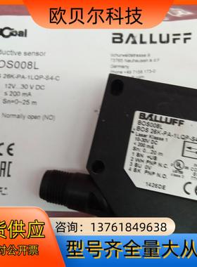 全新原装正品巴鲁夫传感器BOS008L BOS 26K-PA