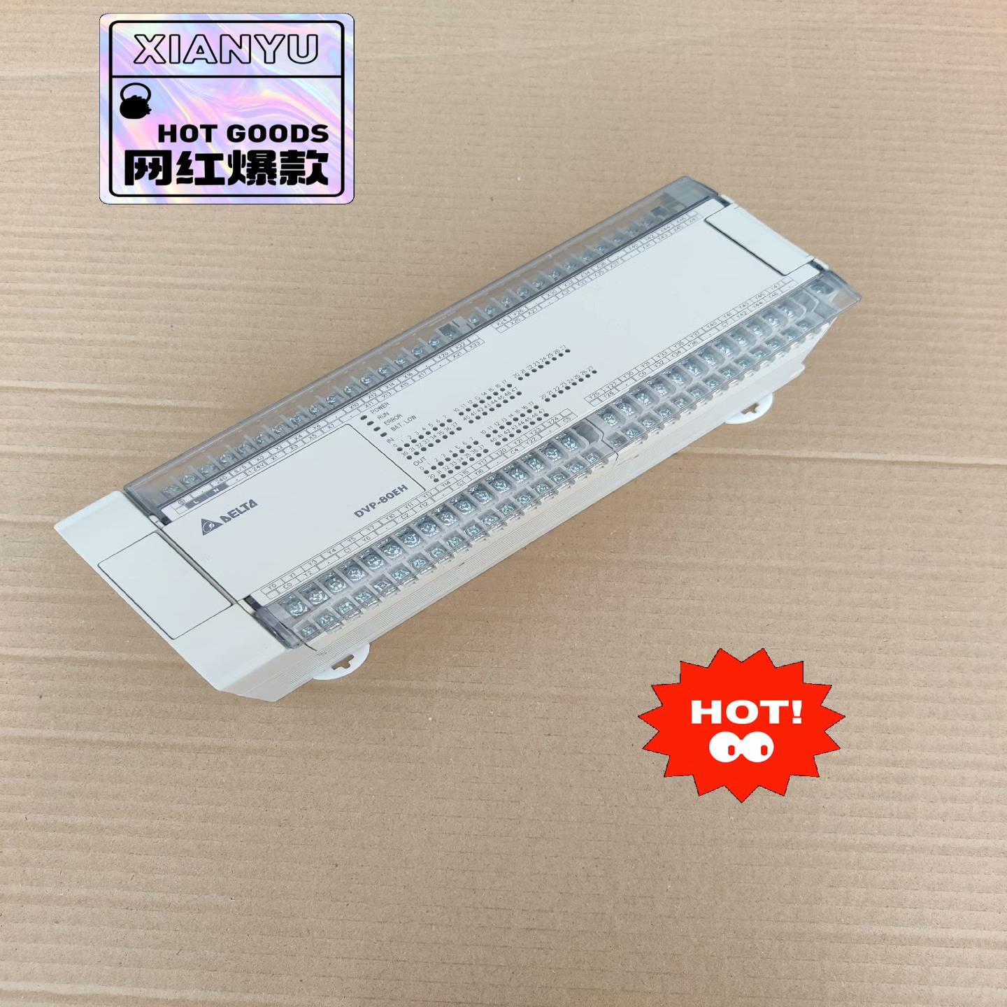 （设备配件）台达 DVP80EH00T3。版本2.26，成色99新。包功