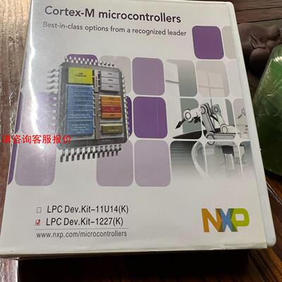 NXP LPC1343 LPC Dev.Kit1227（K）