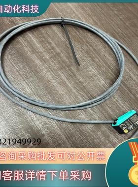 现货倍加福807158 就