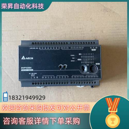 现货台达DVP20EC00R3 版本8.22A3DVP20EC0