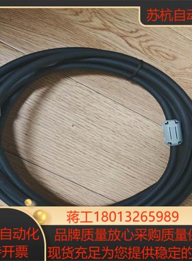 全新ANPVC8105R工业相机链接线，2022年的，全