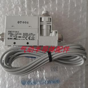 流量计开关PFM725