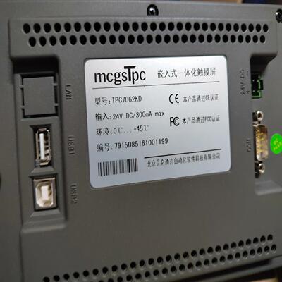 [德峰]TPC7062KD昆仑通态触摸屏一台，99新如图实物，标价