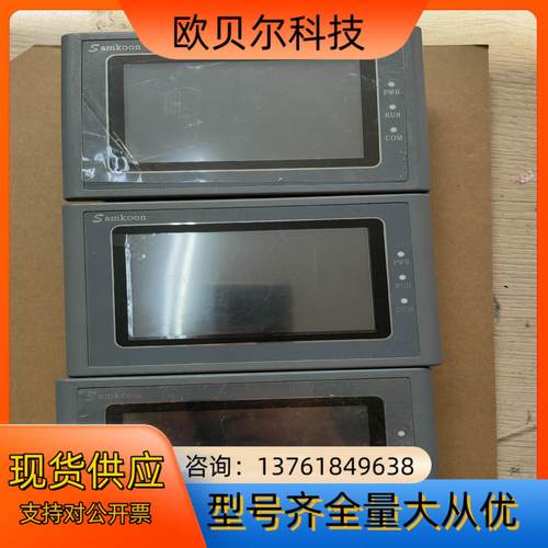 显控触摸屏 SK-043FE 成色九成新左右 现货3台 电源