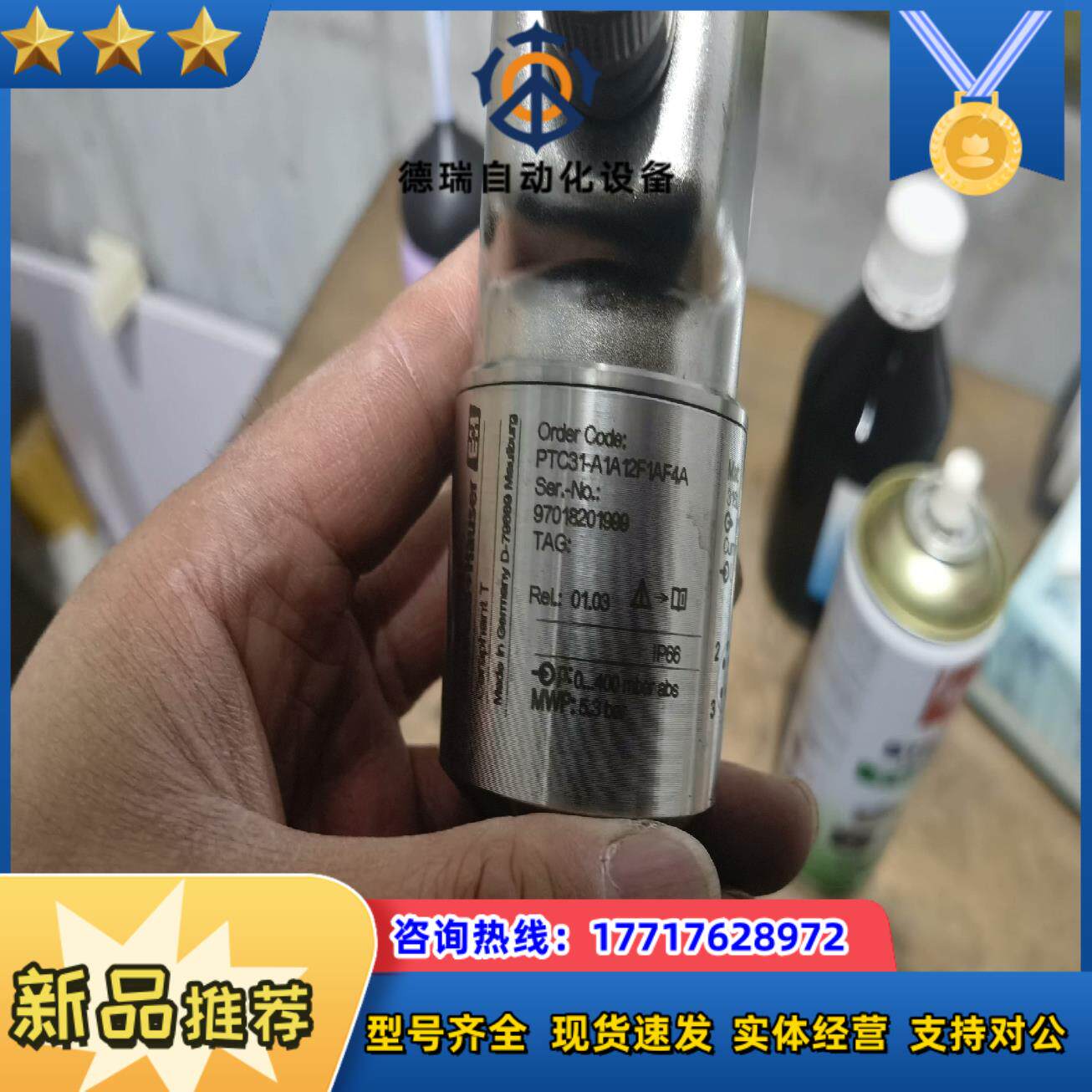 E+H压力传感器 PTC31-A1A12F1AF4A 拆议价