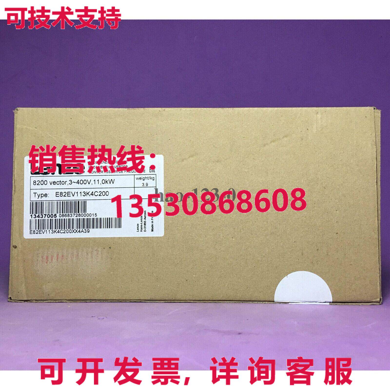 原装供应逆变器E82EV113K4C200 E82EV113-4C200le52YP1/