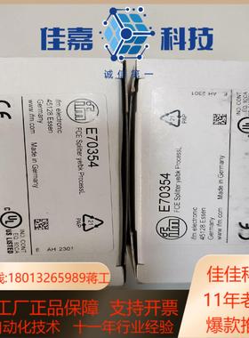 易福门  ASI线传感器T头，全新原装E70354