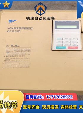 安川616G5变频器 11千瓦议价