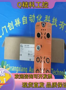 现货AL1402模块IFMAL1402