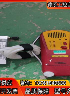 一氧化碳报警器AR8800A