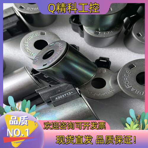 现货海德福斯电磁阀线圈4303712全新原装看上拍