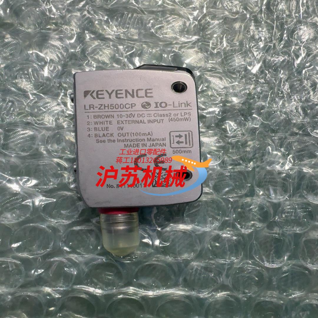 基恩士传感器LR-ZH500CP成色还行功能完好实物拍