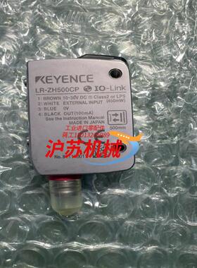 基恩士传感器LR-ZH500CP成色还行功能完好实物拍