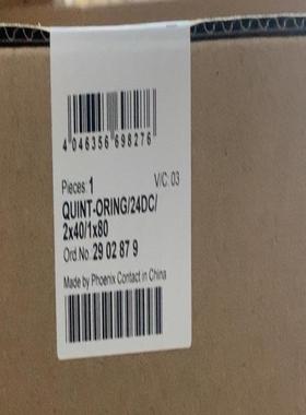 菲尼克斯 2902879  QUINT-ORING/24DC