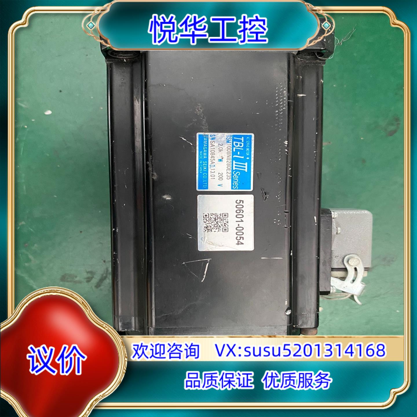 原装多摩川伺服电机TSM1008N8280E235议