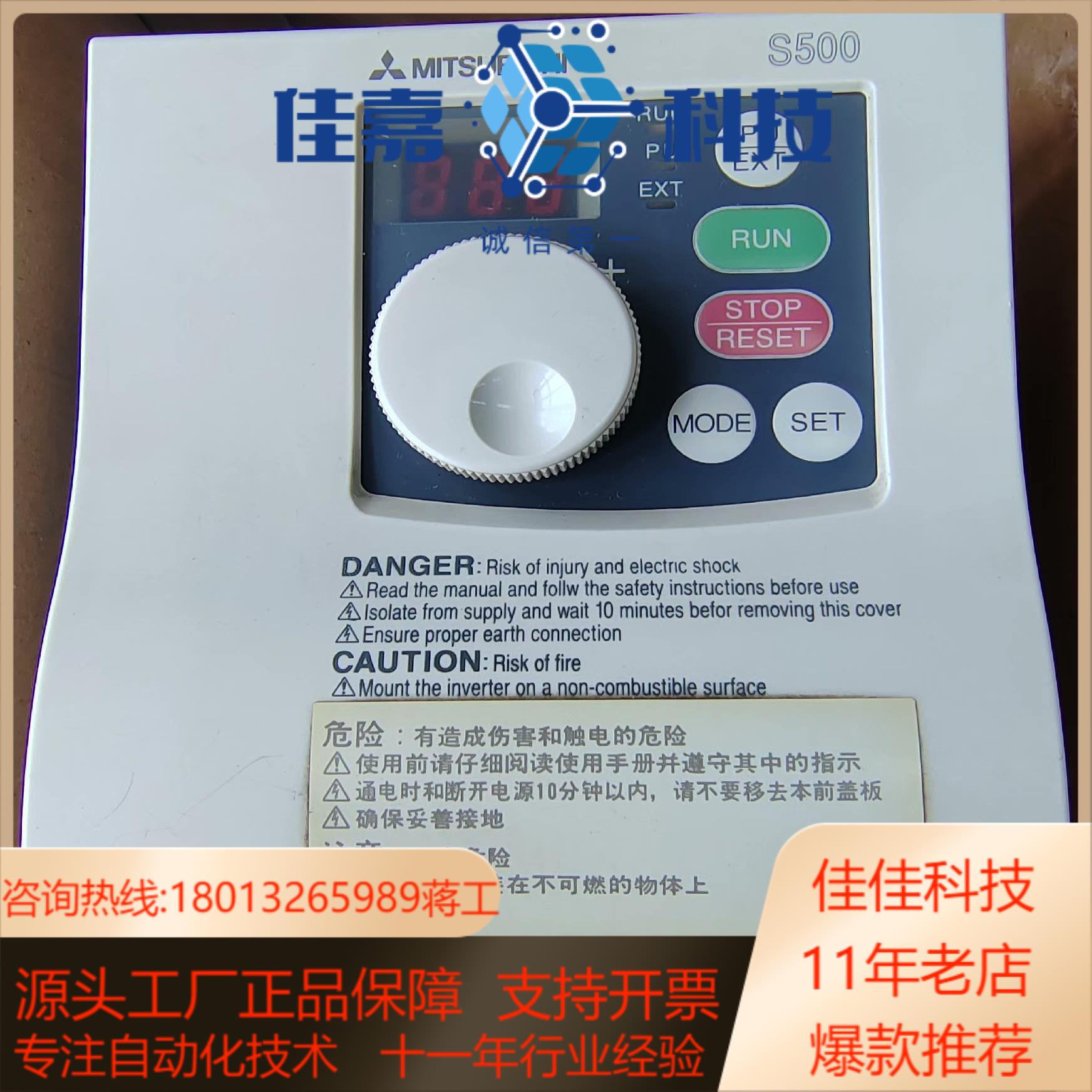 变频器FR-S520SE-1.5K-CH，，